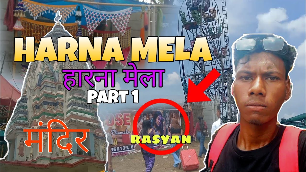HARNA MELA 2025🎡🎢 PART 1 हारना मेला  ME RASYAN // SANTALI VLOG VIDEO 2025  // FULL ENJOY VLOG