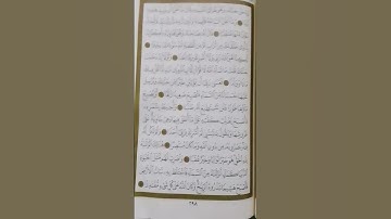 سورة 🌟 الكهف 🌟 تلاوة عطرة الشيخ عبد الباسط عبد الصمد رحمه الله مع آية الكرسي ليلة جمعة مباركة 🌟