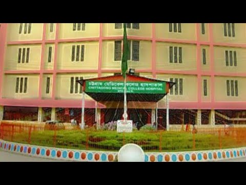 Chittagong Medical College Hospital Two C Youtube