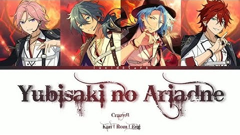 「 ES!! 」Yubisaki no Ariadne - Crazy:B [KAN/ROM/ENG]