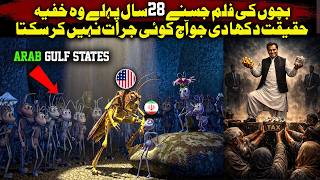 The Hidden Message In A Bugs Life Film You Never Noticed