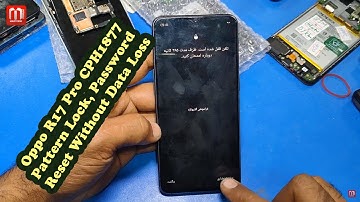Oppo R17 Pro Pattern Lock, Password Hard Reset Without Data Loss