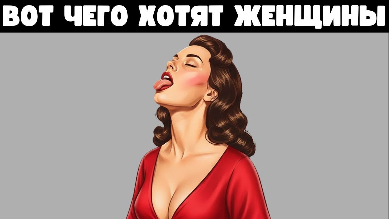 Ты не поверишь, но именно ЭТО привлекает женщин больше всего [СЕКРЕТ О КОТОРОМ МОЛЧАТ]