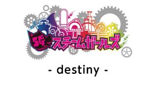 Video thumbnail of "スチームガールズ destiny  steampunk idol"