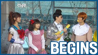 картинка: [RUNNINGMAN НАЧИНАЕТСЯ] [ПРОЛОГ EP 25] | «Настоящая актриса здесь! PARK BOYOUNG😎 (ENG SUB)
