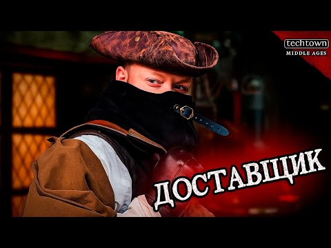 VO1CE - Средневековый флекс