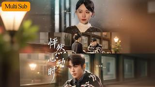 【Multi Sub】于忻💙曹竣柯｜剛畢業的程序員被迫相親💔｜意外發現相親對象竟是高中語文老師🔥｜《怦然心動時》全集 #短劇 #大陸短劇 #甜寵 #穿越 #drama #熱門短劇 #love screenshot 3