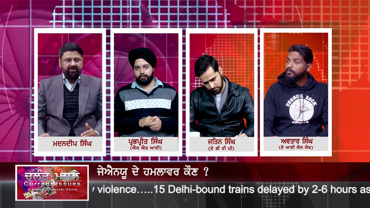 JNU Vs ABVP Students Debate : Mob Attack In JNU Campus