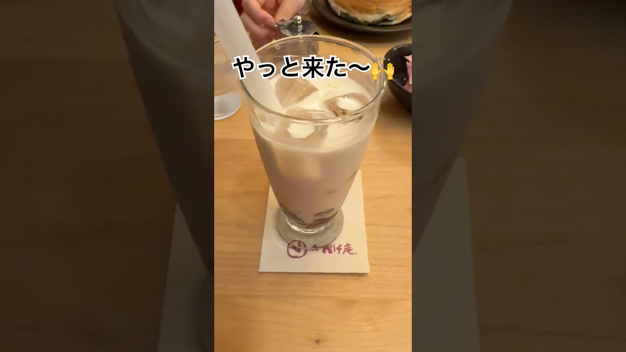 やっと来た〜🙌 #shorts #shortvideo #short #shortsfeed