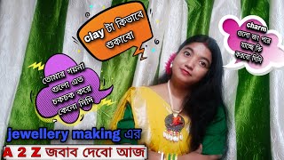 Qna finally তোমাদের সব প্রশ্নের উত্তর দিলাম||my first QNA video #kyasekya