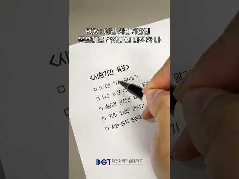 시험 공부 시작한 사람?