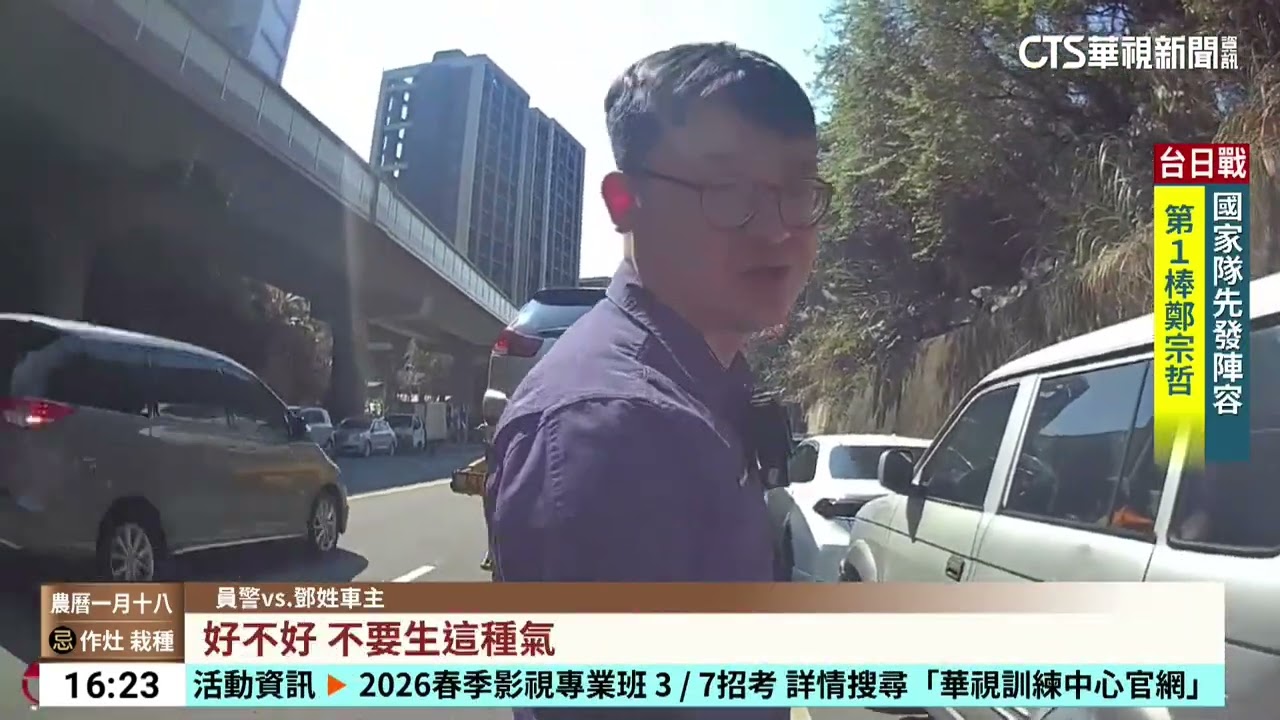 拖吊停車卡關爆口角　警提議「齊推車」化僵局｜華視台語新聞 2026.03.06