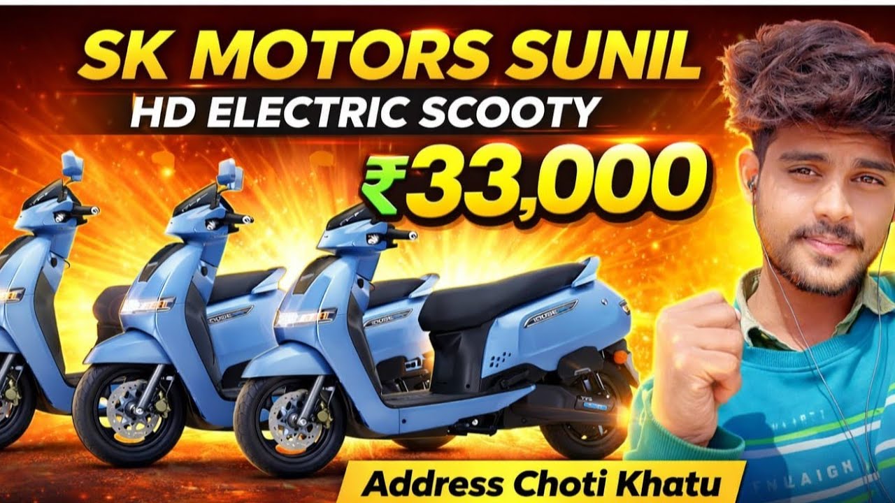 SK Motors Sunil Electric Scooty Review | Price ₹33,000 
