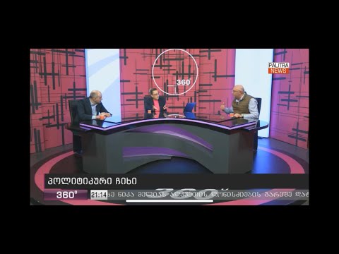 ჩვენ გვინდა ისეთ ზღვარზე გავიაროთ, რომ არცერთ ბანაკს არ შევუერთდეთ - სანდრო რაქვიაშვილი