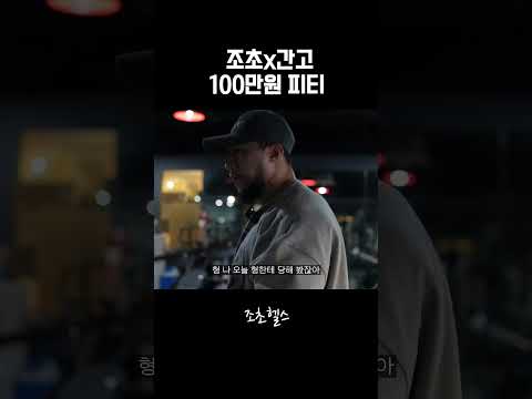 100만원짜리 <strong>피티</strong>