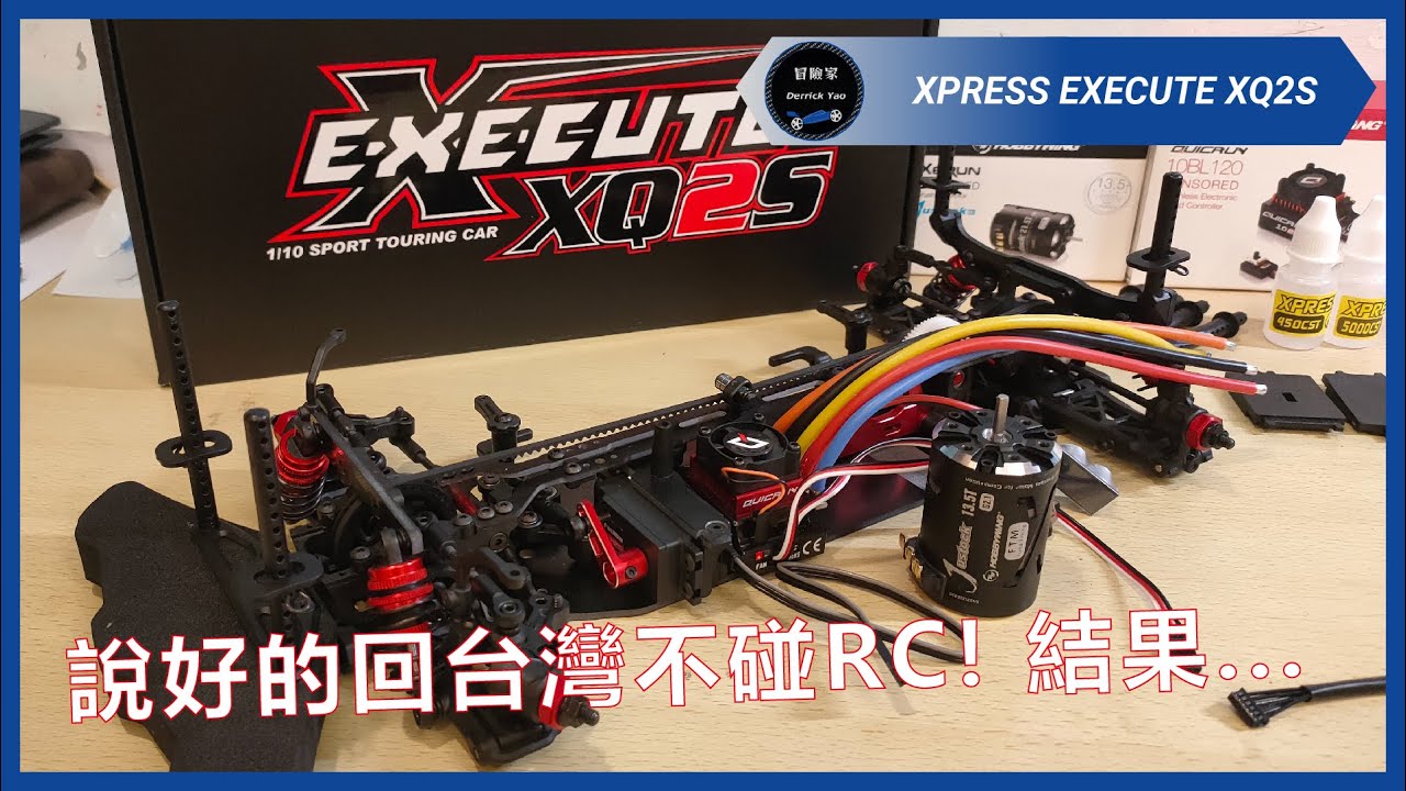 CARTEN T410 FWD マシン紹介 ラジコン天国名古屋店 カワダ