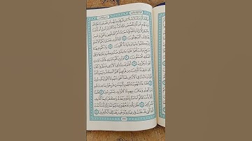 @اية مباركة من سورة (غافر)اخي الفاضل تفكر بها