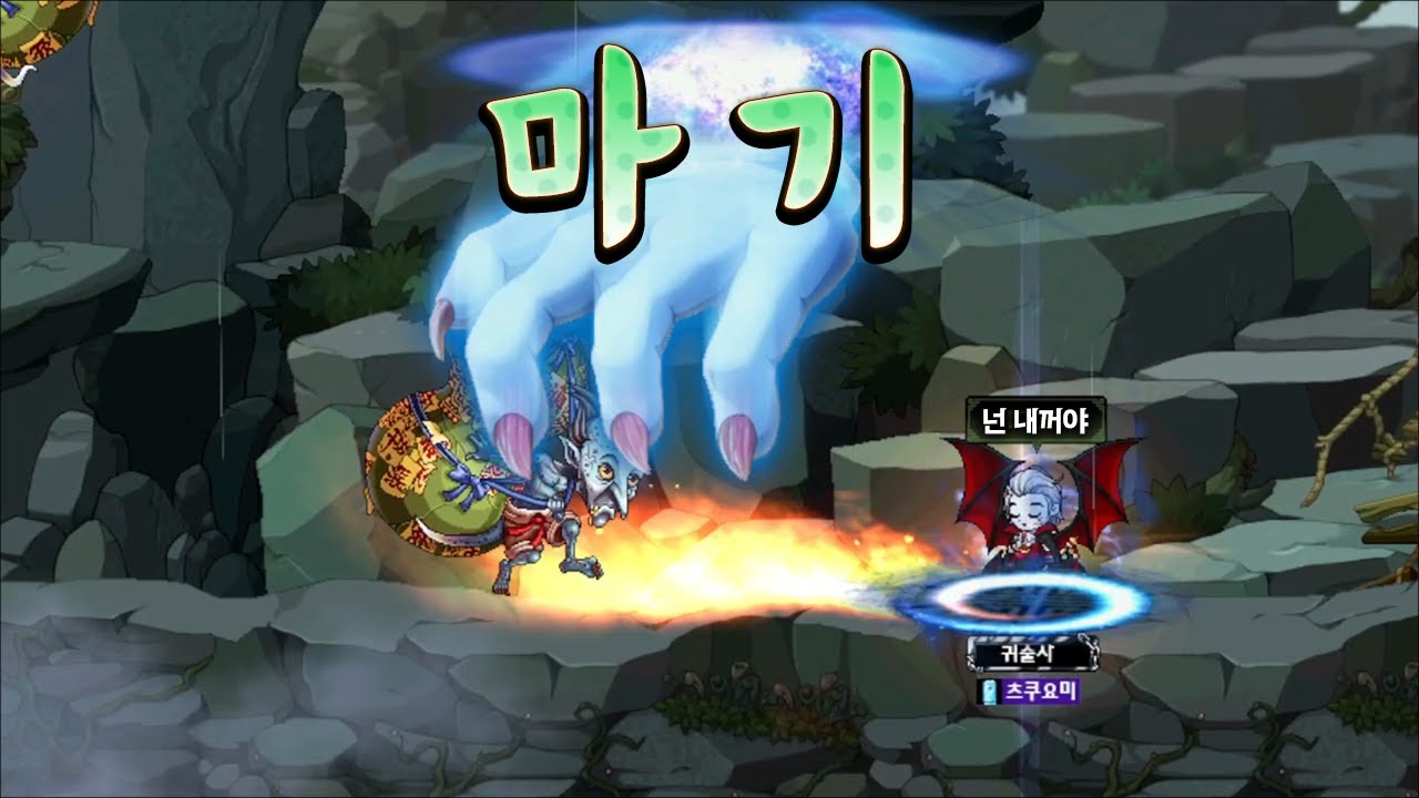 【귀혼】 선 마기 vs 장 마기