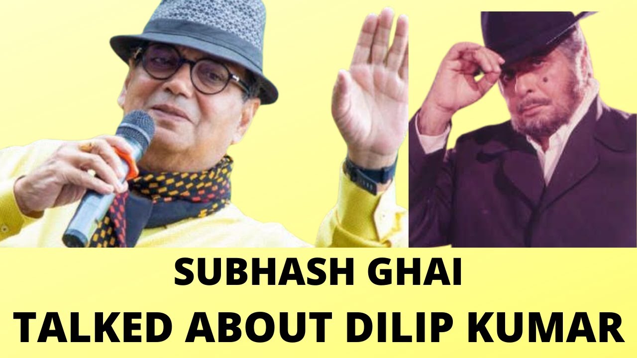 subhash ghai talked about dilip kumar