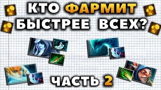 КТО ФАРМИТ БЫСТРЕЕ ВСЕХ ТРАКСА ПОБЕДИТ Часть 2