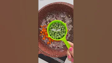 رز بالخضار في قدر واحد 