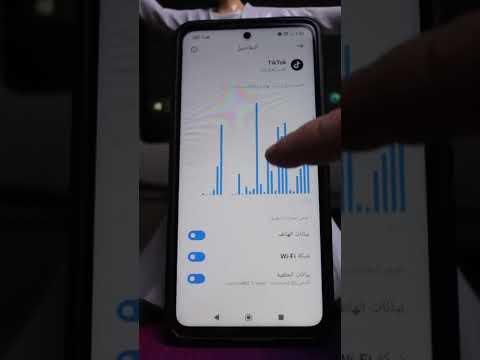 توفير استهلاك الانترنت