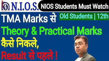 TMA Marks से Theory & Practical Marks कैसे निकले, Result से पहले !!