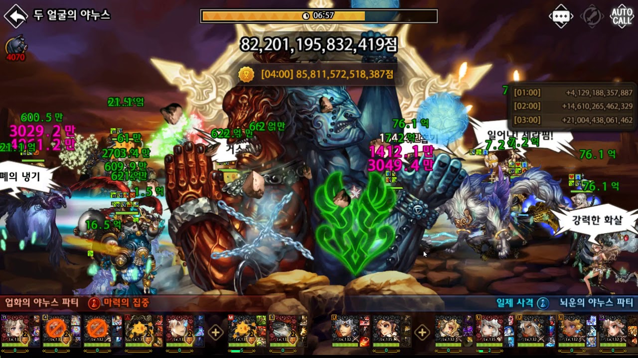 Dragon Blaze 별이되어라 신규 패왕 크리스토퍼 와 함께 야누스를?! 점수 폭등?! 가즈아 롤로, 나이아,티히 키울 차례인가아아  물덱의 희망! [대잭팟 게임실황]