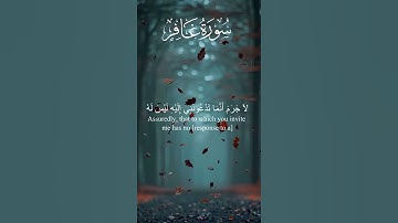 #تلاوات #اكسبلور #المصحف #تلاوات_خاشعة #راحة_نفسية #قرآن #لايك #حالات_واتس #قرآن_الصباح #قران_كريم