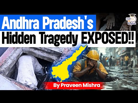 Unveiling the Truth: Andhra Pradesh's Sewer Deaths Under Scrutiny | StudyIQ IAS English