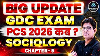 TGT/PGT कब? | PGT Eligibility Confirm | RO ARO Vacancy | PCS Cutoff Big Update