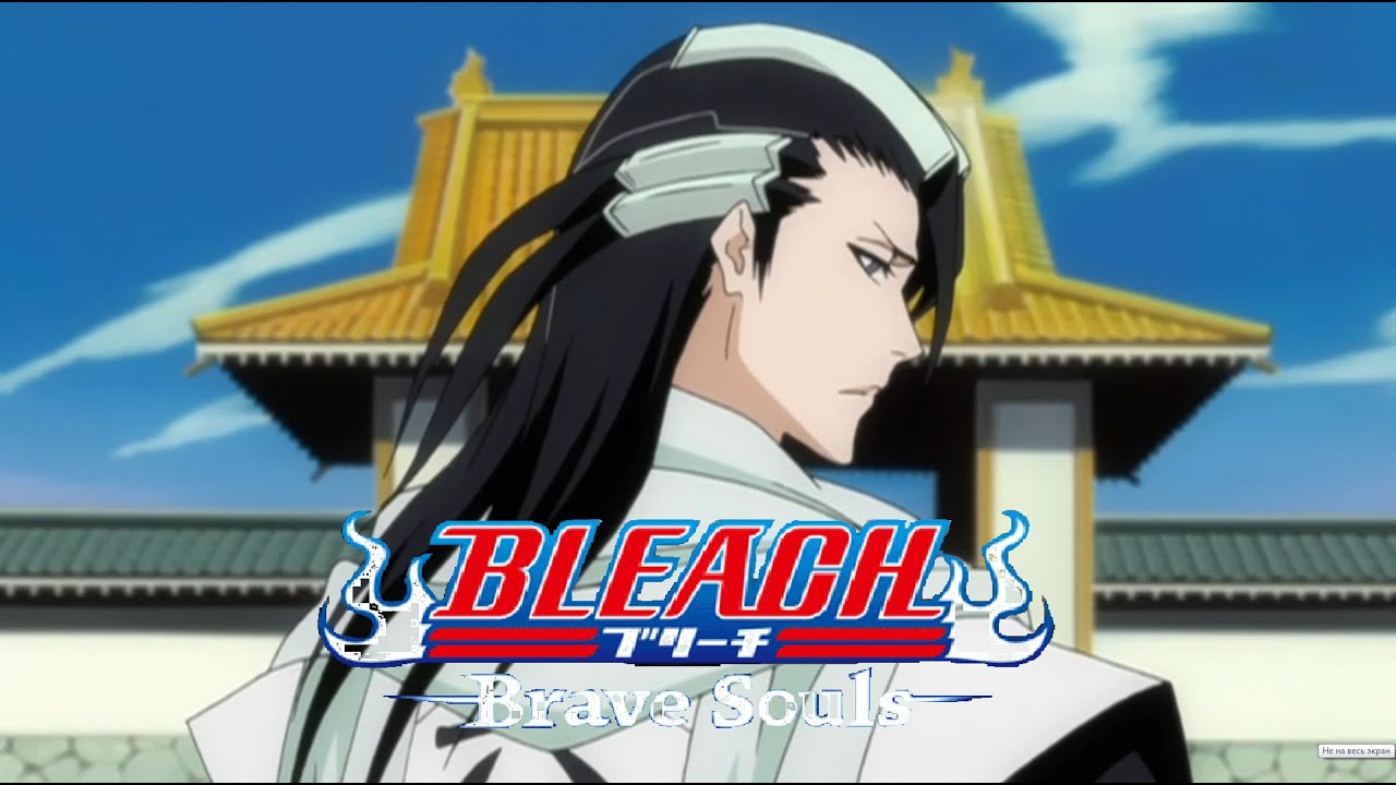 BLEACH Brave Souls (PC) Byakuya & Senbonzakura Gameplay YouTube