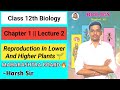 Class 12th Biology || Chapter 1 Reproduction In Lower & Higher Plants || Lecture 2 || SciCom Academy