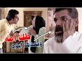 طك ام ه عشان حبيبته رفضته ولما ابوه وقفله طك هو بعد 