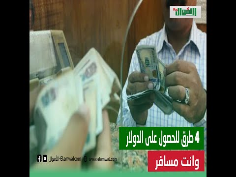 فيديو: كيفية كتابة قافية رباعية: 9 خطوات (بالصور)