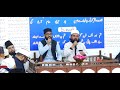 Urs e qadri 2023   ghulam sibtain qadri  abdul hannan qadri  nahi jaati mere dil ki pareshani