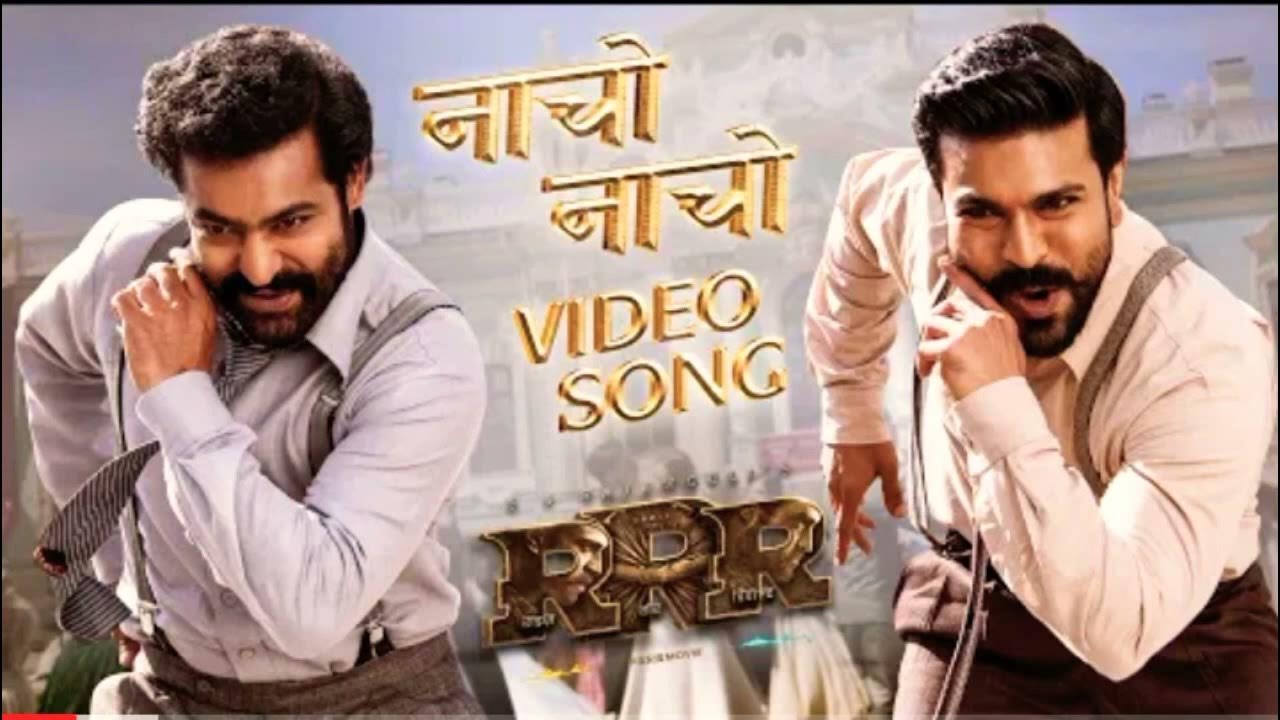 Naacho Naacho (Full Video) RRR - NTR, Ram Charan | M M Kreem | SS Rajamouli | Vishal Mishra & Rahul Naacho Naacho (Full Video) RRR - NTR, Ram Charan | M M Kreem | SS Rajamouli | Vishal Mishra & Rahul