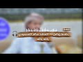 جديد وحصري جلسه زوامل حماسيه يالله يالله اداء المنشد سالم المسعودي