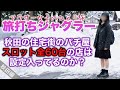 旅打ち企画【マイジャグラーV】Pワールド見て驚愕…台数少ないけど大丈夫⁉️1ゲーム連に中段チェリー違う意味でこの店ヤバイ‼️【人生いちかパチか#358】
