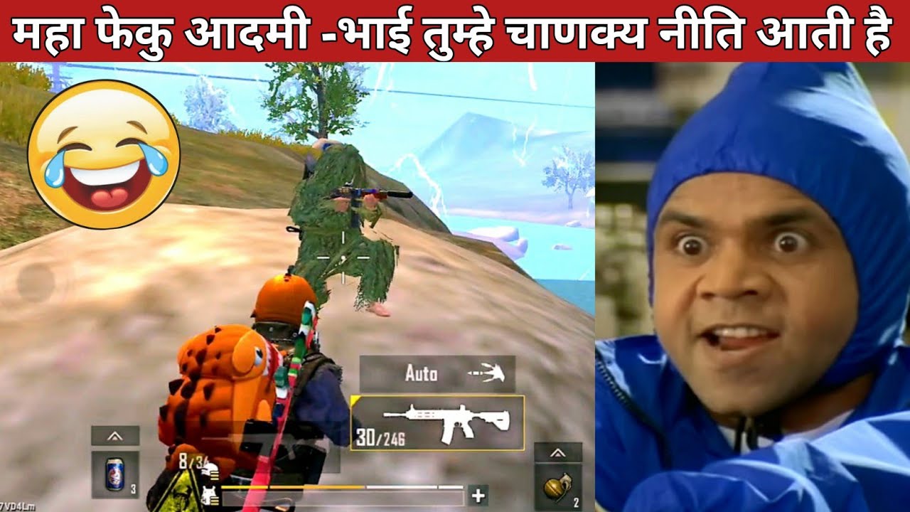 FEKU TEAMMATE MOST INTENSE FIGHT-COMEDY|pubg lite video online gameplay MOMENTS BY CARTOON FREAK