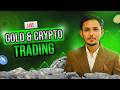 🔴Crypto and Gold LIVE Trading 10 june | ✅ આજે GOLD માં મોટો crash આવશે? LIVE Gujarati | Traders