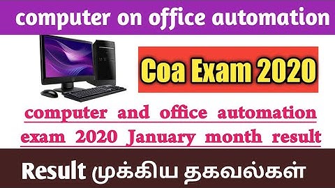 COA Result January 2020 | TNDTE COA December/ Jan Exam Results
