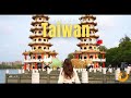【台湾旅行】第二の都市”高雄”おすすめスポット全部まとめました🇹🇼 #taiwan #trifa