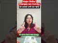 Major Shifts 🔮🪄Coming In Your Life #astrology #tarot #hinditarotreading #divineguidance #tarotwisdom