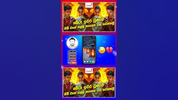 ඩේටා ඉවර වුණාම සිම් එකේ සල්ලි කැපෙනවද? | How to stop Dialog cash cuts | How to stop Dialog money cut