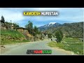 Kamdesh nuristan  travel to nuristan province afghanistan  2020 