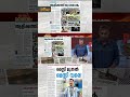 ആളിക്കത്തി യുവരോഷം..| PRESS STOP