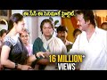 Narasimha Movie  Rajinikanth Marriage Fixing With Soundarya Scene  Rajinikanth  Shalimarcinema