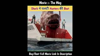 Shark ने पलटी Hunters की Boat ⛵ #shorts #trending screenshot 4