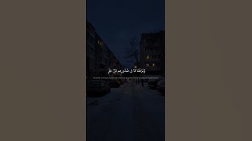 وَنَزَعۡنَا مَا فِي صُدُورِهِم مِّنۡ غِلّٖ | سورة الأعراف | محمد صديق المنشاوي